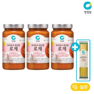 청정원 스파게티소스 로제 600g 외 4종 총3개 + (증정) 면250g