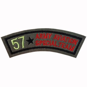 와펜 C506 - 카키 57 별 ARMY AVIATION 패치 마크 와펜