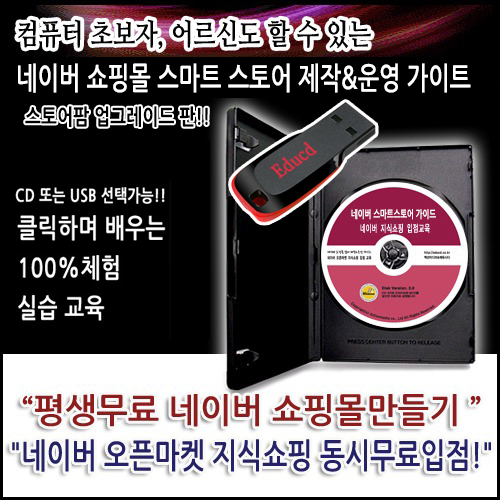팜스토어 이미지