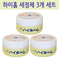 일본 하이홈 세제 물때 기름때 친환경 다목적 세정제 홈쇼핑 대박상품 3개 세트