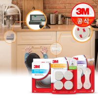 3M 코너 보호대(갈색) 2개입 / 콘센트안전커버 문닫힘방지 등 실내안전용품 집안사고방지템 모음전