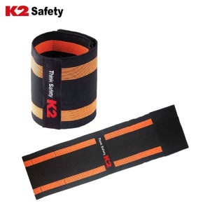 케이투 세이프티 밴드 각반(블랙+주황띠)