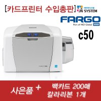 승려증.사원증디자인 - c50 - 카드프린터 미국 기계