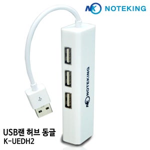 삼성 노트북9 Always NT900X5U-K38A 노트북 USB LAN + HUB K-UEDH2 인터넷 연결 케이블 USB2.0-HUB RJ-45 10/100M