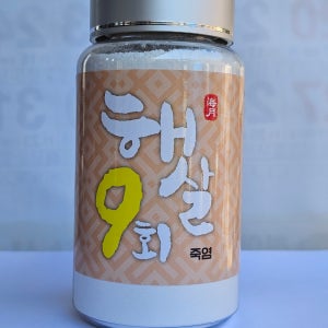 해월 햇살죽염 가루 500g 9회 구운소금 가루 양치 죽염 효능