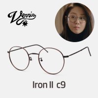 베리스 Iron II c9 VERRIS 베리스안경 리턴 고현정안경 고현정착용 베리스 아이언2