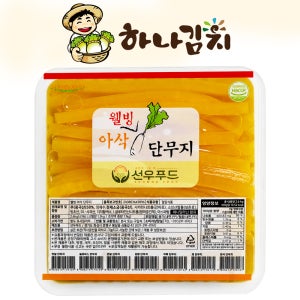 웰빙 아삭 김밥단무지 2.6 kg