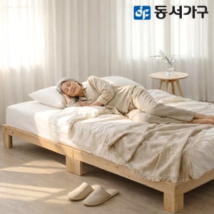 동서가구 편백나무침대 프레임 100% 원목 평상형 침대 무헤드 패밀리 S DF639013