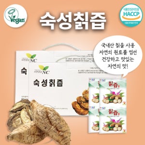 [황제의아침]숙성칡진액 칡즙 80ml 30포 2박스