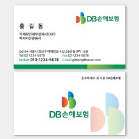 DB손해명함,기본형동부화재,보험명함,명함제작,명함인쇄