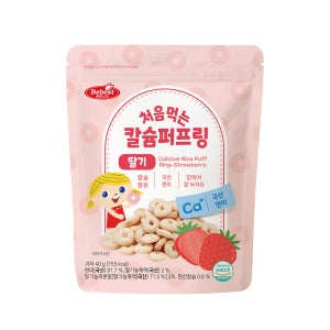베베스트 처음먹는 칼슘퍼프링