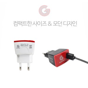 지파워 애플 8핀 USB 가정용 고속충전기(2A)