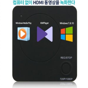 HDMI캡쳐보드 동영상캡쳐편집기 ipTV게임 녹화기 제작