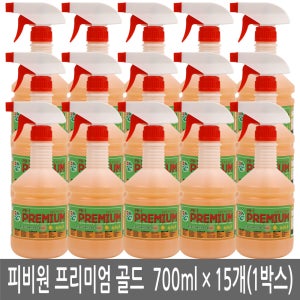 피비원 프리미엄 골드 700mlx15개(1박스) 세정 세척 PB-1 기름때 찌든때 업소용