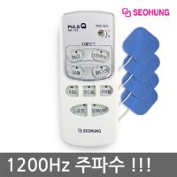 서흥 저주파자극기 SM-205 (중주파기능)