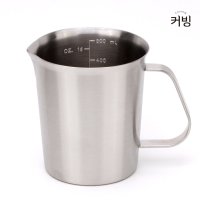 고급 스텐 304 계량컵 500ml 조리계량컵 쌀 제빵비커