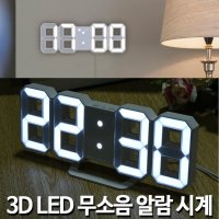 스토리링크 벽시계 3D LED 탁상 알람 무소음 인테리어 디지털 전자 벽걸이