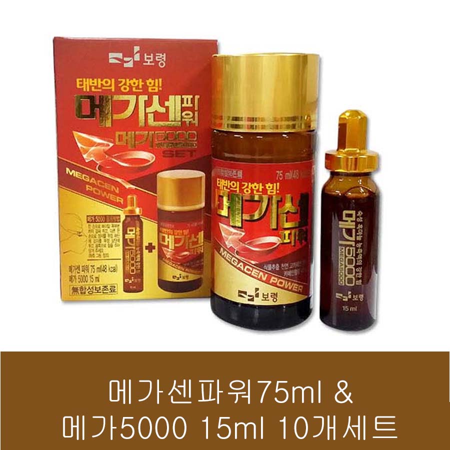 보고신약 <b>메가</b>센파워+<b>메가</b>5000 SET(75ml+15ml) 10병