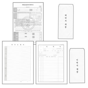 흥국산업 부동산 임대차 계약서/ 이력서 자기소개서 Set/ 봉투포함/ NCR용지/ 백상지