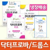 닥터프로바 유산균 / 드롭스