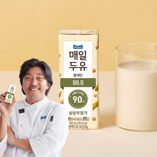 [슈퍼적립] 매일두유 99.9 플레인 저당두유 190ml 24팩 [도착보장]