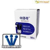 공식판매점 아큐라 플러스/ 뷰 혈당시험지 1박스 50매+채혈침100