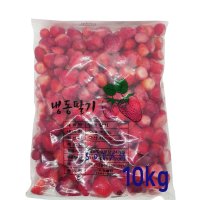 논산냉동딸기 10kg(2kgX5봉) / 국산 / 뉴뜨레