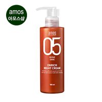 아모스 리페어샤인 인리치 나이트 크림 180ml