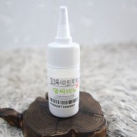 징크옥사이드액상(산화아연/지용성) 25g / 50g