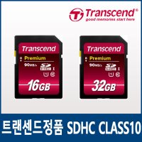 삼성 미러리스 NX5/NX20 호환 디카메모리카드/SD카드