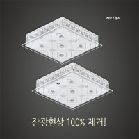 베란다 현관 센서등 LED 조명 크리스탈 아크릴 설치