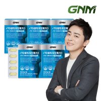 GNM 조정석 rTG 알티지오메가3 60캡슐 5박스