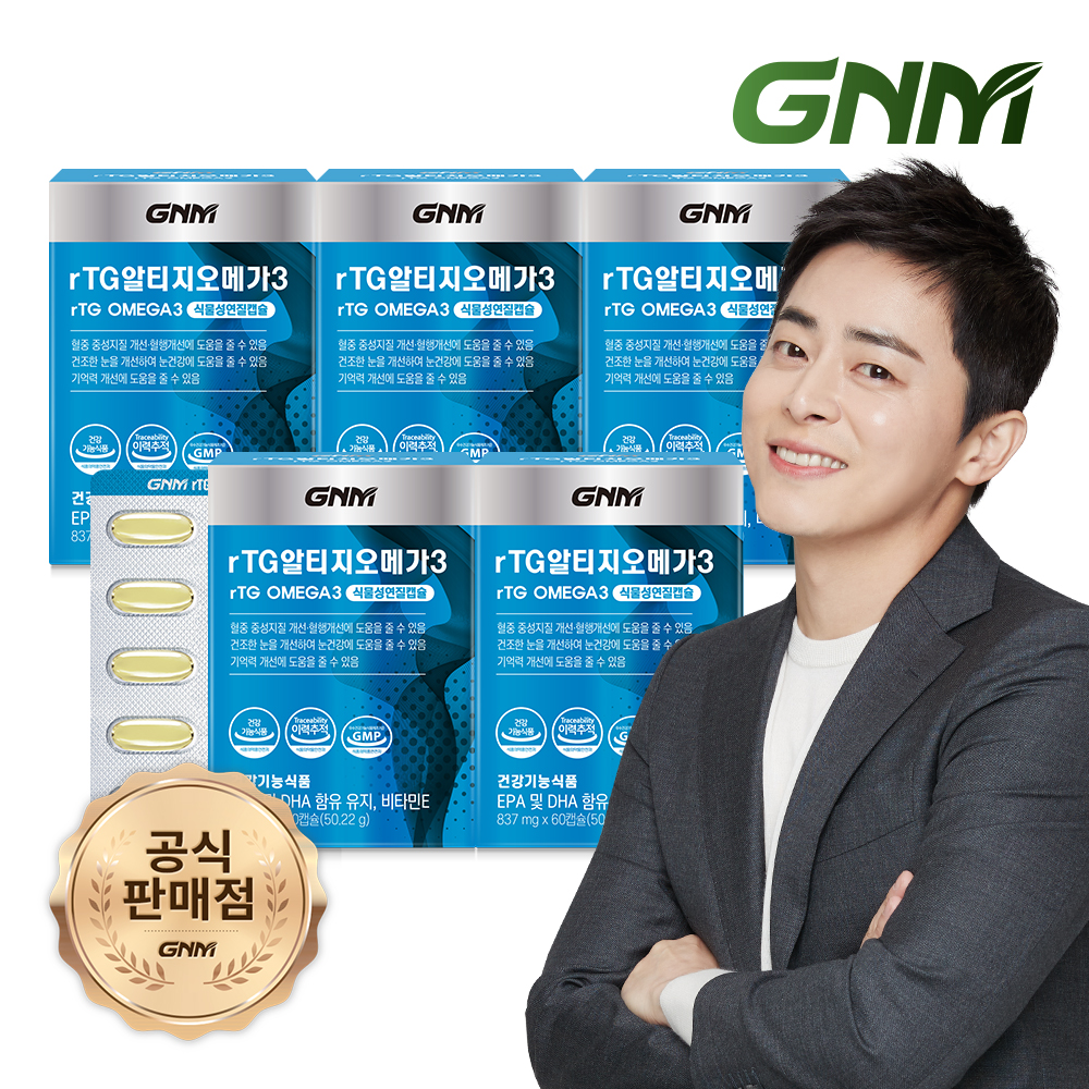 [<b>EPA</b>+<b>DHA</b> 1,000mg/1일] GNM 조정석 rTG 알티지오메가3 60캡슐 5박스