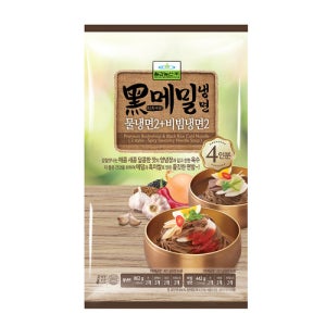 국내산 검은쌀 흑메밀 물냉면 2인분+비빔냉면 2인분 세트 (총 4인분)