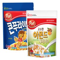 동서식품 포스트 콘푸라이트 1100g+아몬드 후레이크 1000g /대용량 시리얼