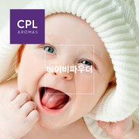 베이비파우더 향 프래그런스오일 20ml 500ml 영국 CPL 아로마 캔들 디퓨져 재료 양키캔들타입