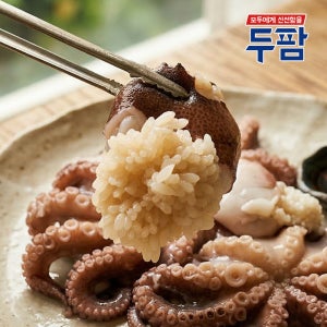 제철 활 주꾸미 1kg 알베기 선별 샤브샤브