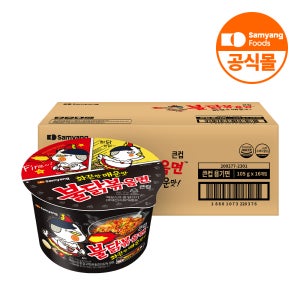 삼양식품 컵라면 불닭볶음면 불닭, 105g, 16개