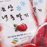 논산냉동딸기3kg