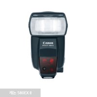 캐논 SPEEDLITE 580EX II 캐논 플래시