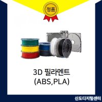 3D프린터 필라멘트 DP200 DP203 3DWOX1 WOX1X 2X 신도리코(정품)