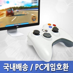 XBOX360 신형 PC게임패드 게임 컨트롤러