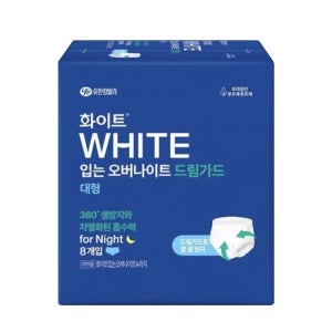 화이트 생리대 입는 오버나이트 팬티형 대형 8개입