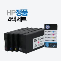 HP 950 951 XL 프린터 잉크 정품 hp8600잉크 hp8100잉크 8640 번들