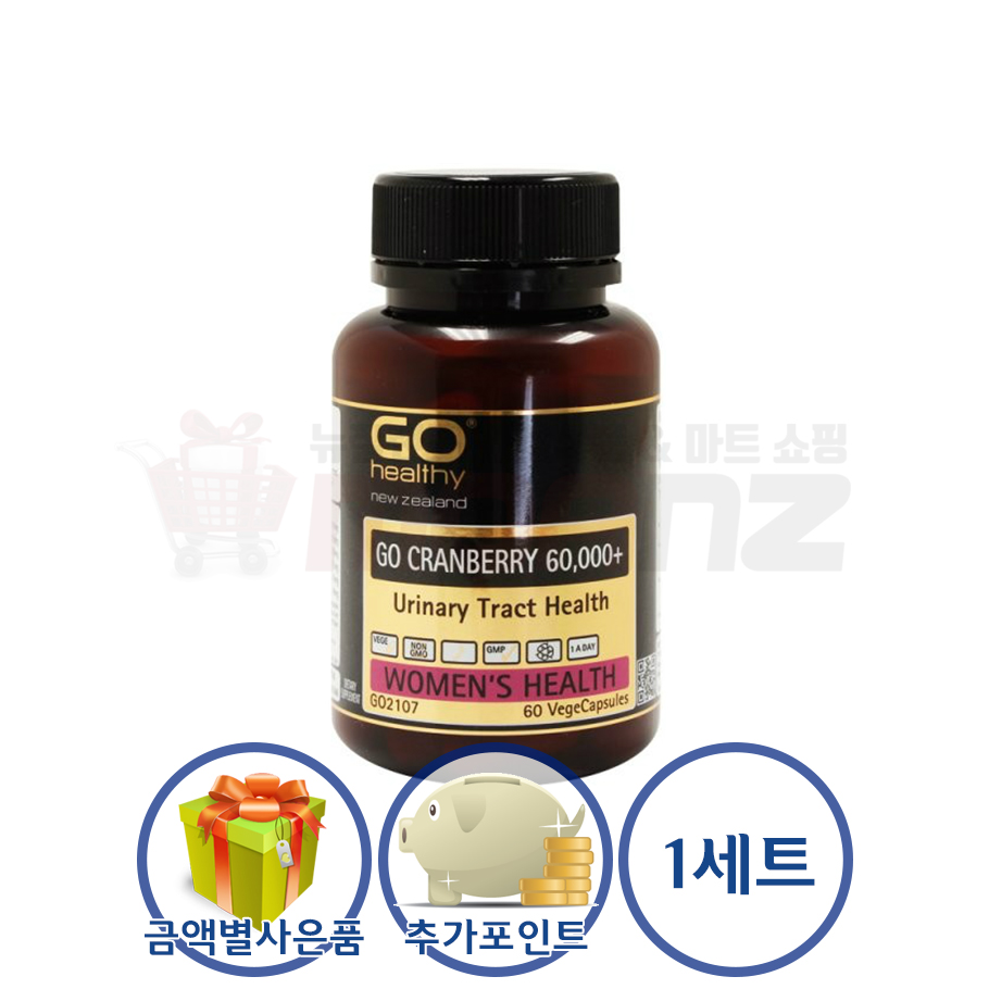 고헬씨 크랜베리 60000 60 캡슐 정 Go Healthy <b>Cranberry</b> 60000