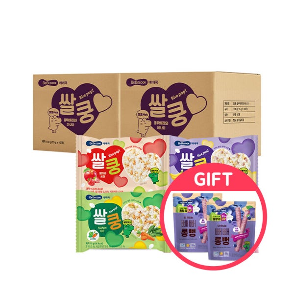 [베베쿡] 쌀쿵 4종 10봉x2개입 + 빼빼롱뻥 2봉 (랜덤) 증정