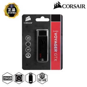 커세어 정품 USB메모리 FLASH VOYAGER GTX USB3.1 256GB