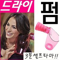 비달사순헤어롤 딸기헤어롤 무지개롯드 이미용재료 미용재료마트 찍찍이헤어롤 스폰지헤어롤 셀프파마 퍼머롯드 파마