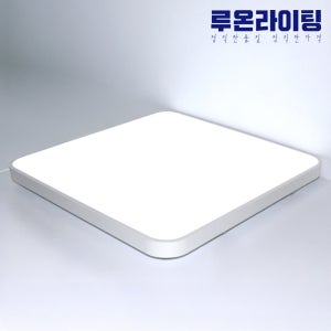 국산 LED 방등 거실 전등 교체 50W 삼성칩