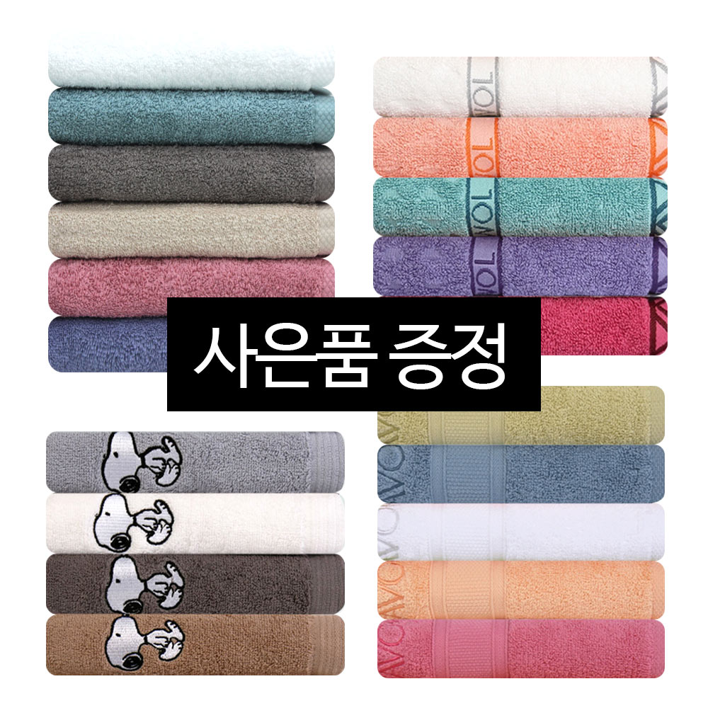 <b><p>Songwol towel four Seass Hot Retn Commemorati</p></b><b><p>ソンウォルタオル 四季 ホテルの 進物 セット 記念 開業 高級 製作 イブニング</p></b><br /><br /><p align='center'>